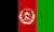 옥스팜 활동지역 아프가니스탄 국기입니다.